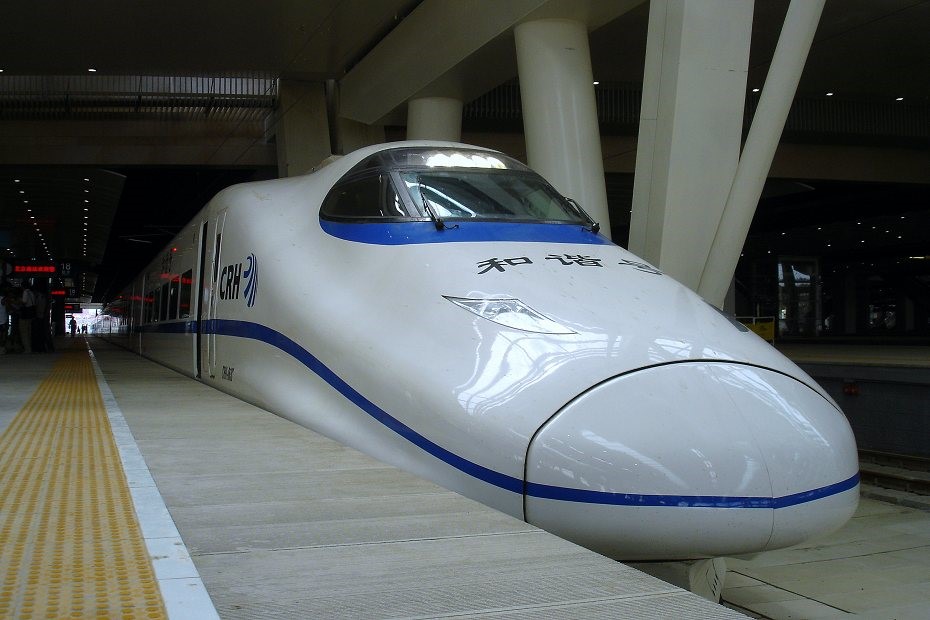 Harmony Bullet Train