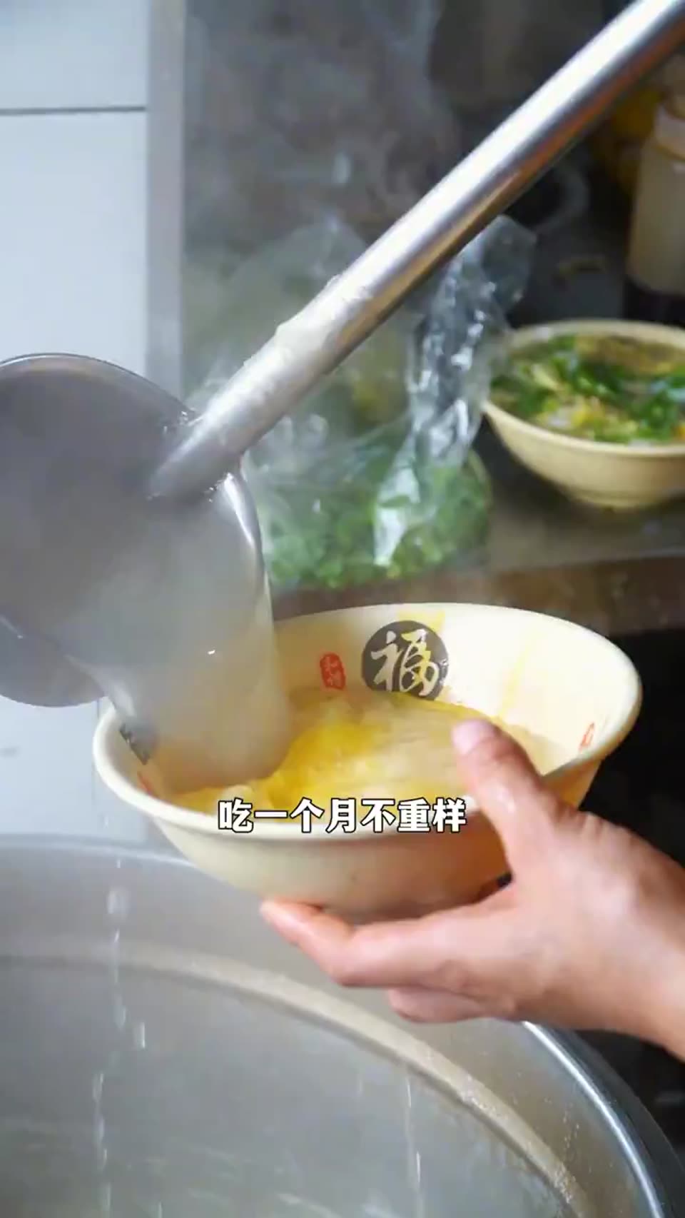 Breakfast, Anhui