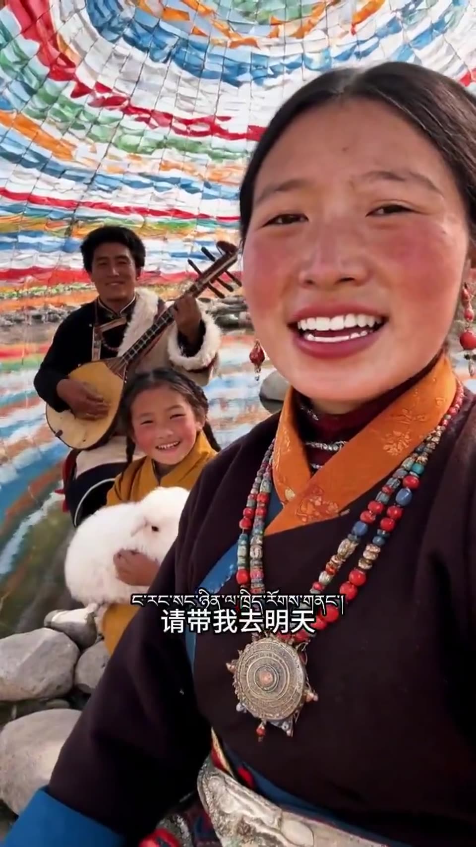 Xizang