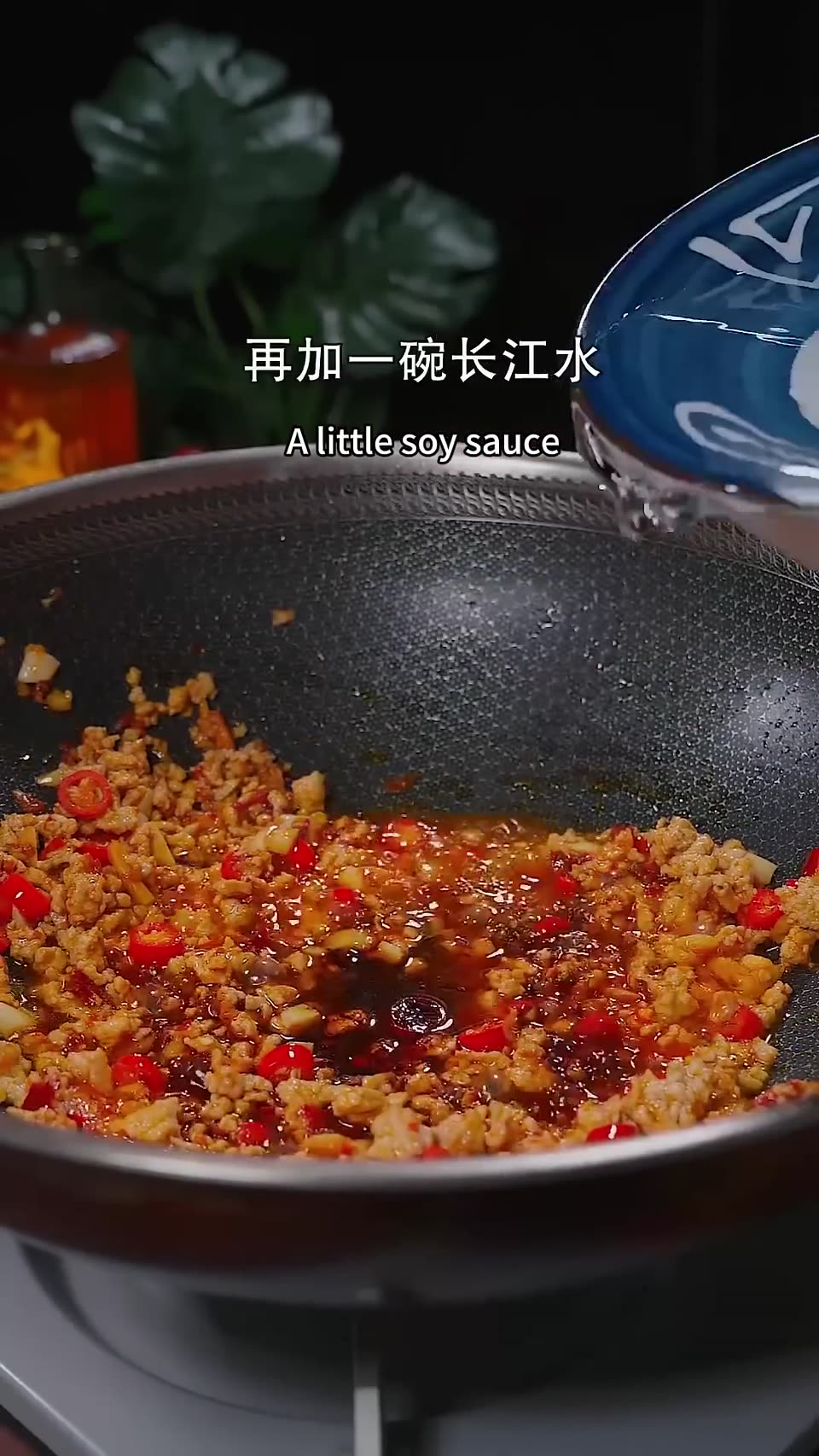 麻婆豆腐