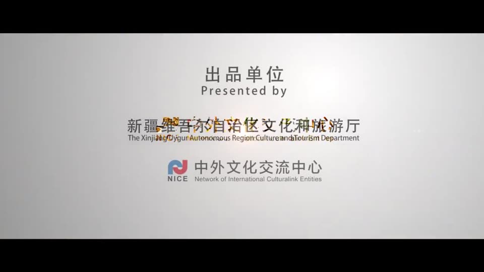 Food in XinJiang