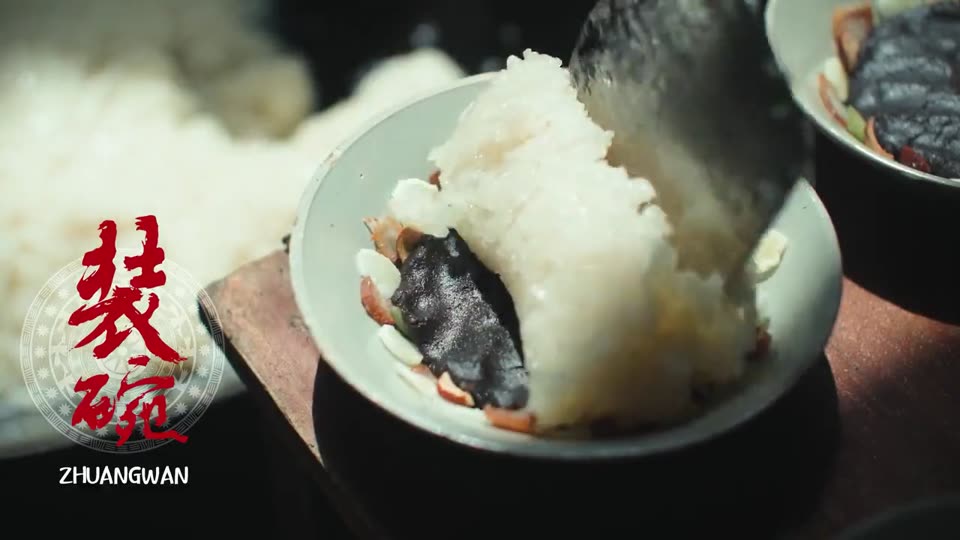 Huaiyuan Eight Treasure Rice