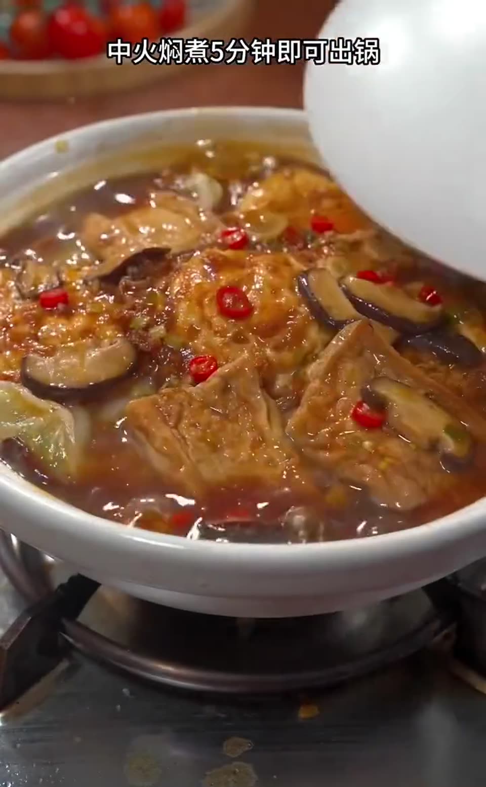Tofu Claypot Rice