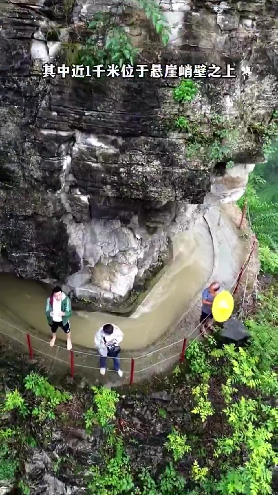 Wulong Cliffside Canal