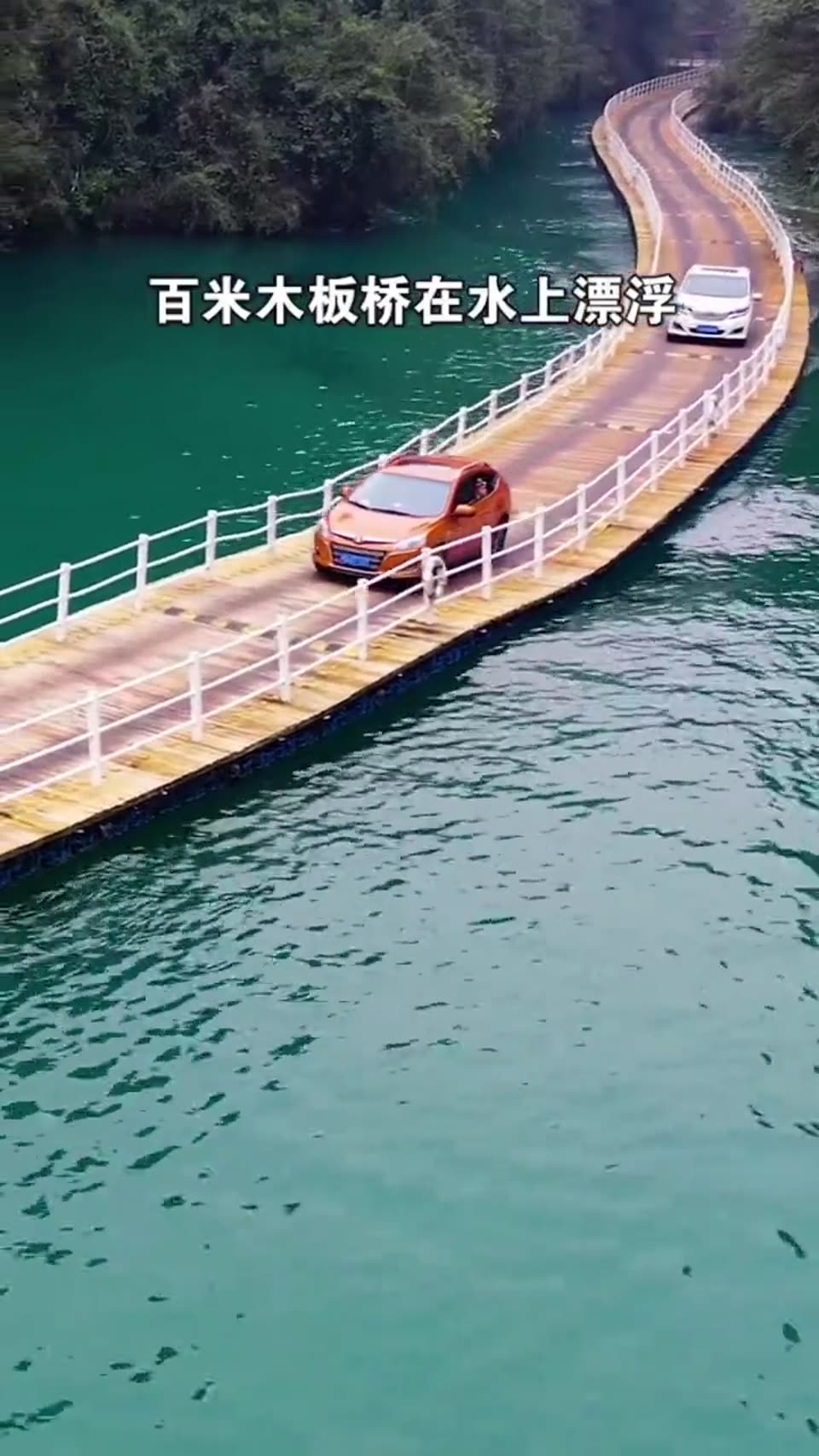 Enshi, Lake Bridge