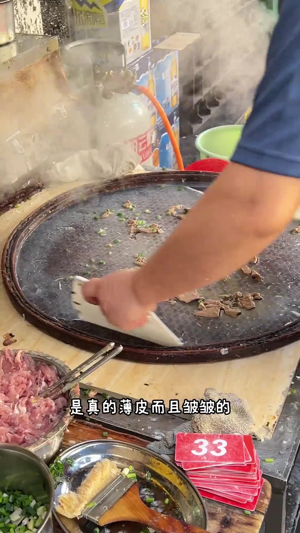 Guangzhou delicacies