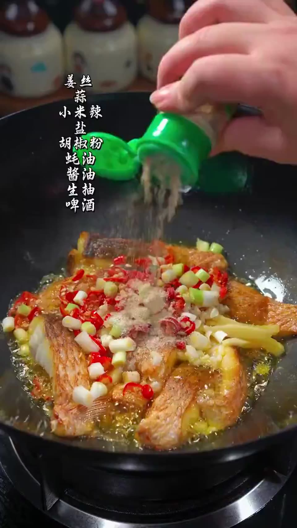 Delicious food, fish chunks