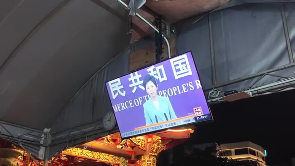 Penang