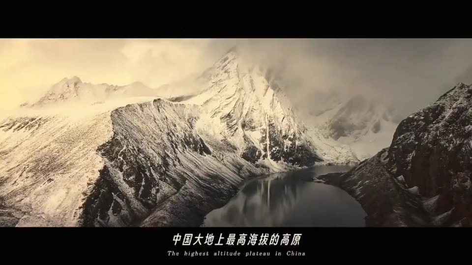 Tibet