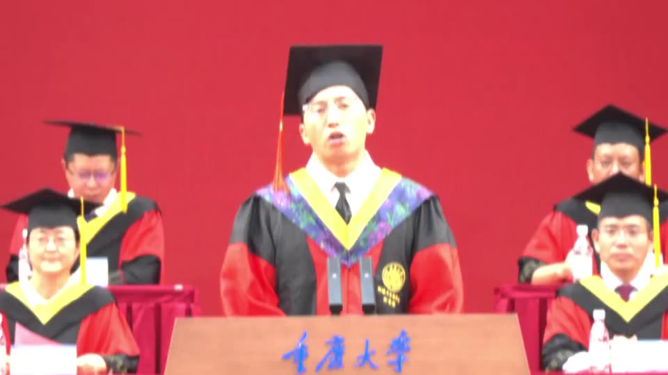 Chongqing University