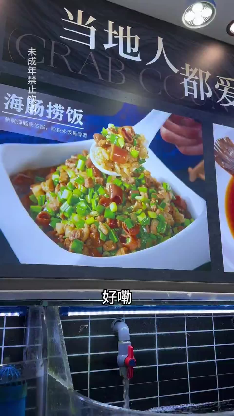 Live  in China