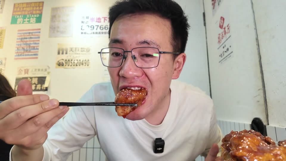 顺德干蒸