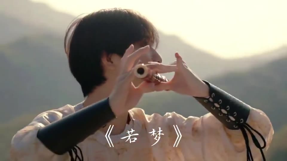 竹笛