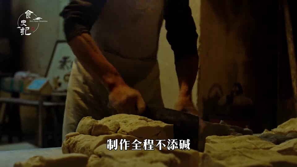 阜阳馒头.美食