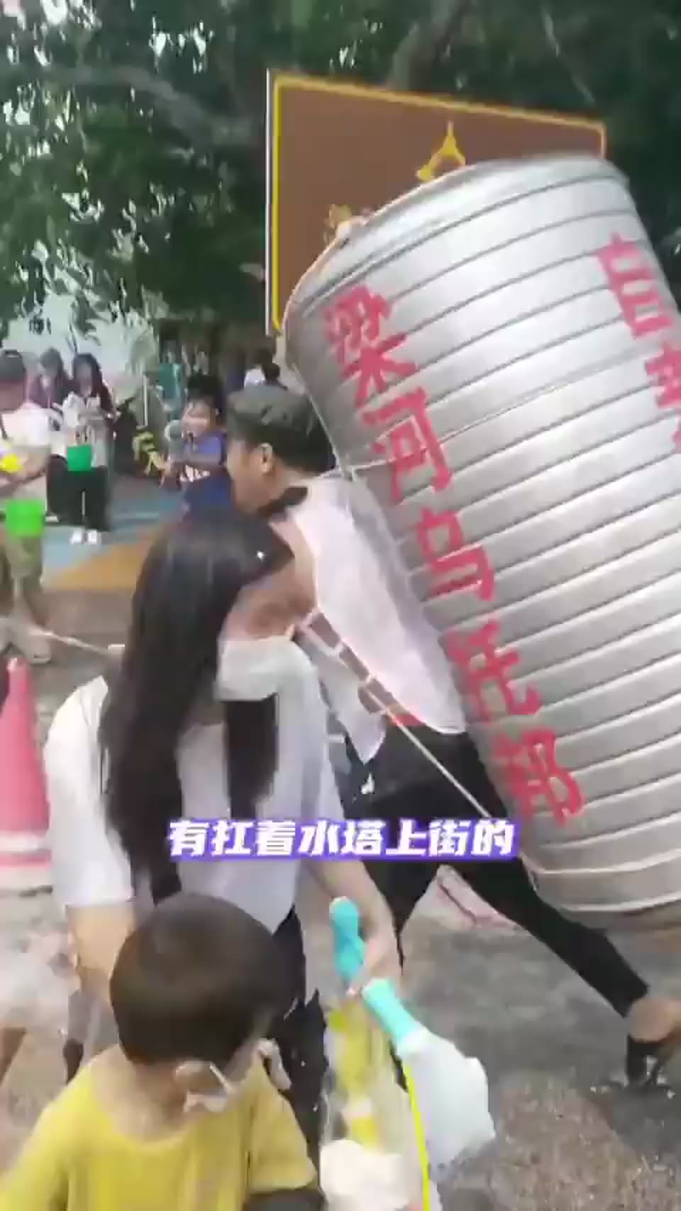 泼水节