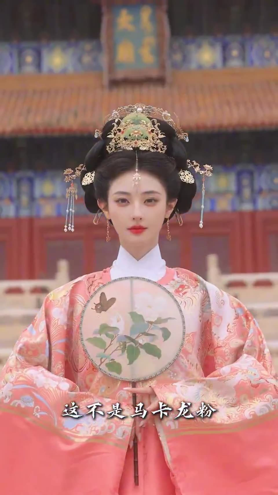 Chinese traditional colors