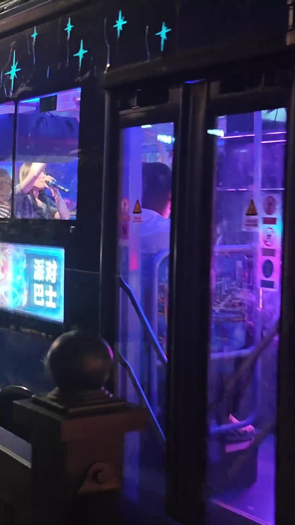 Music Bus