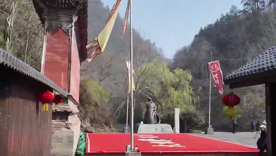 Wudang Mountain
