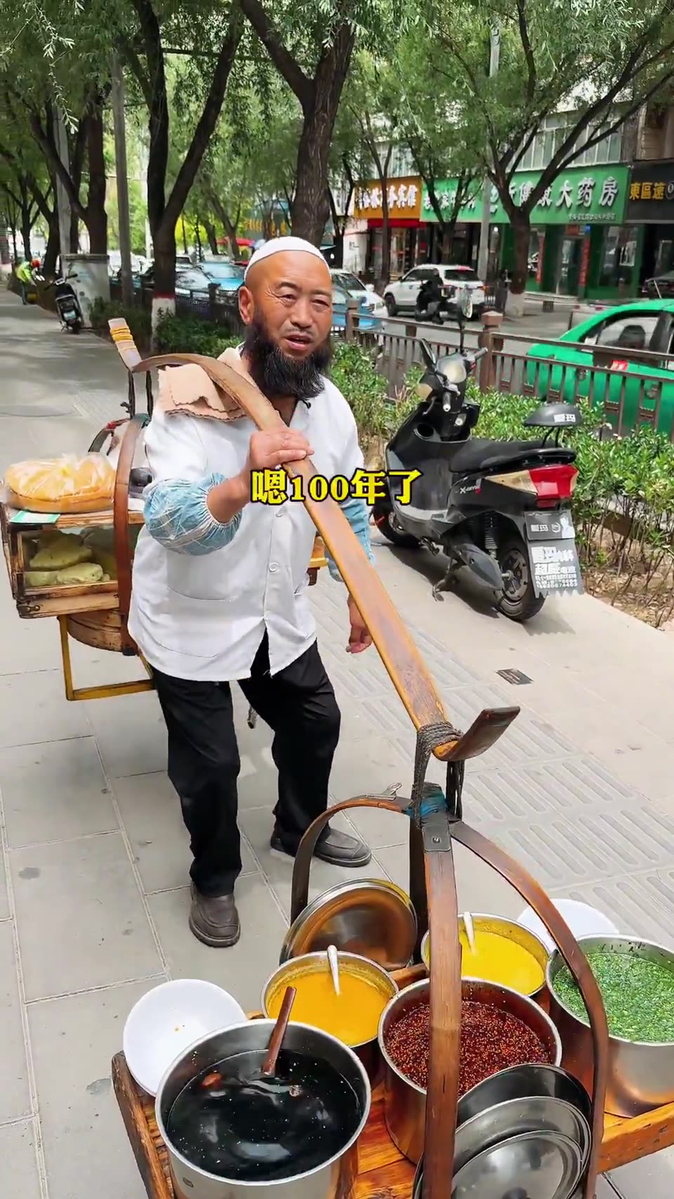 西宁街头挑挑酿皮