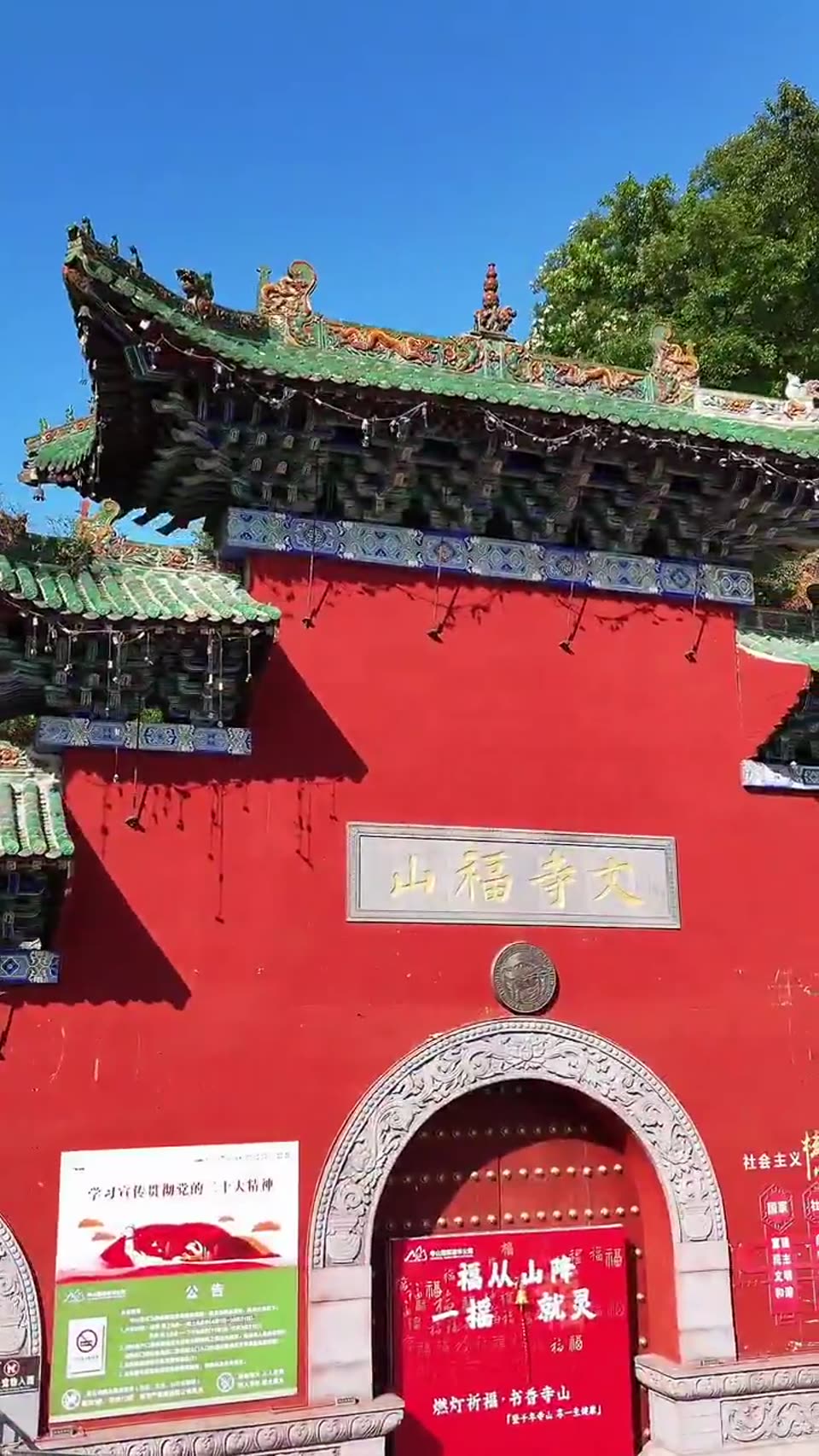 西峡寺山燃灯塔