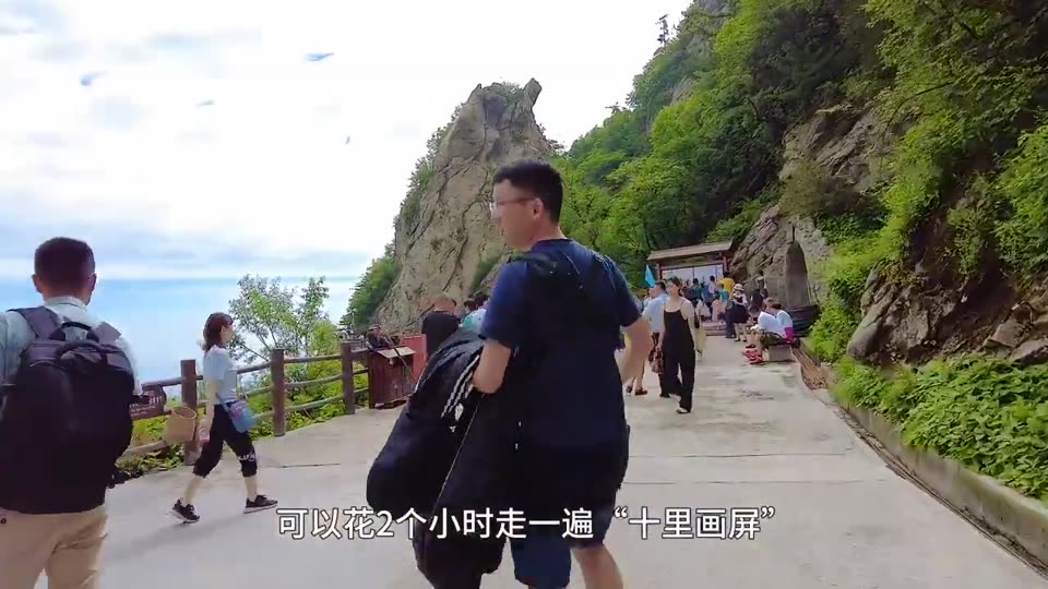 老君山
