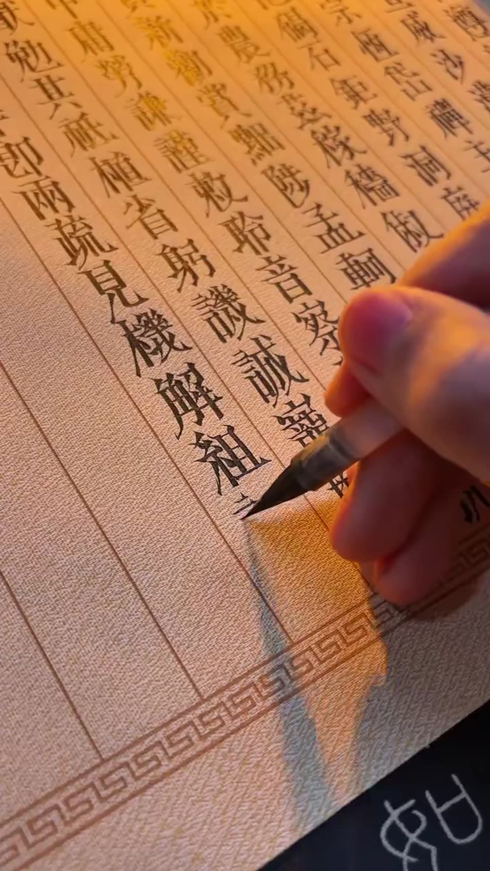 Chinese calligraphy